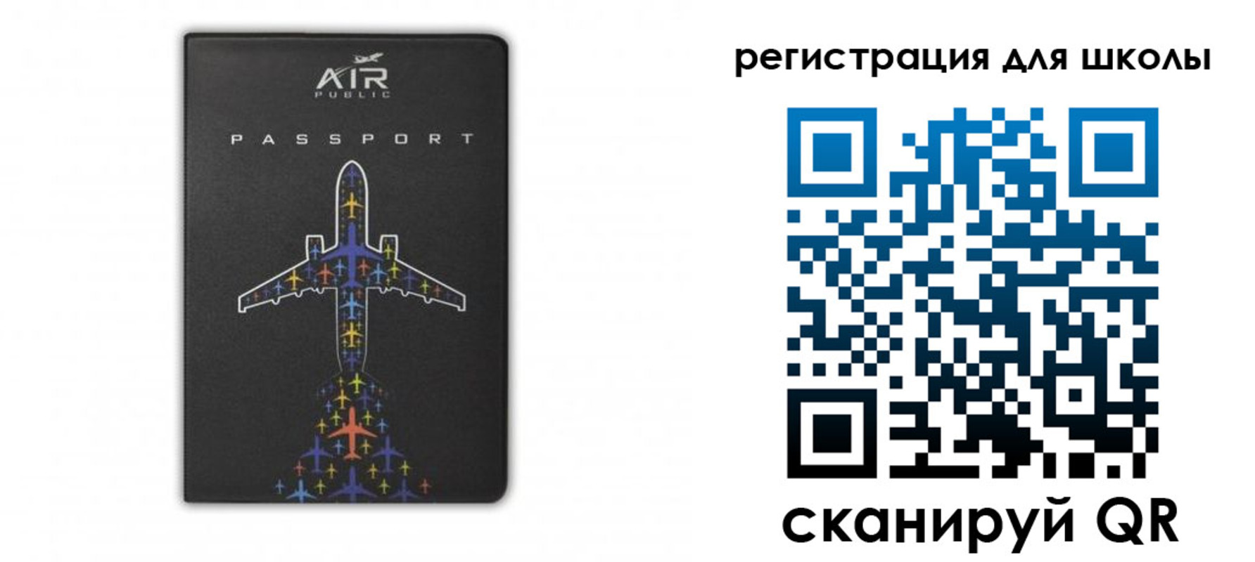миграционный учет в Барнауле